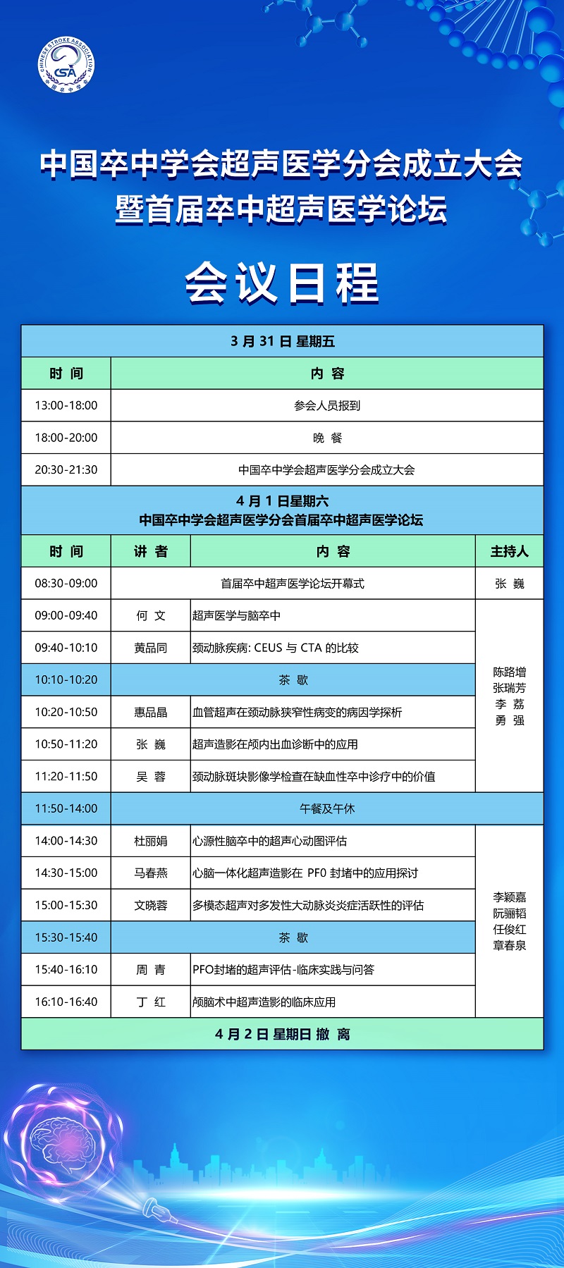 微信图片_20230330110709.jpg